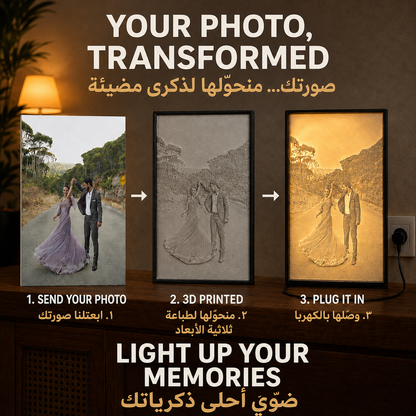 Light Frame