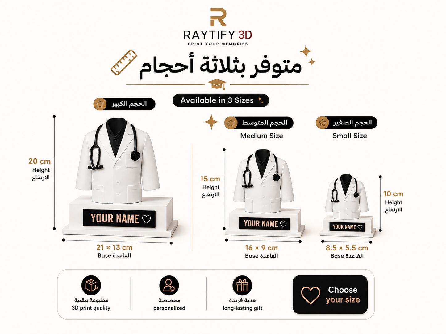 Personalized Doctor Gift