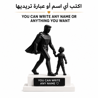 Fathers Day Gift