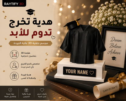 Graduation Customized Gift