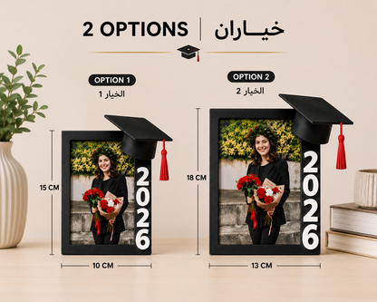 🎓 Custom Graduation Photo Frame