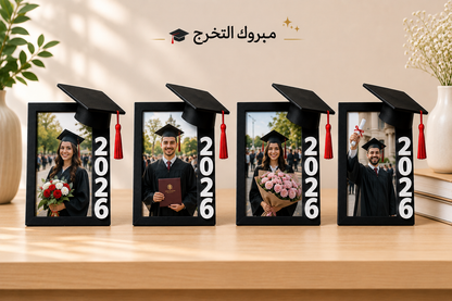 🎓 Custom Graduation Photo Frame
