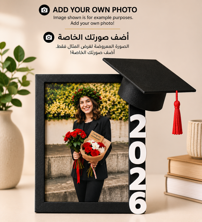 🎓 Custom Graduation Photo Frame