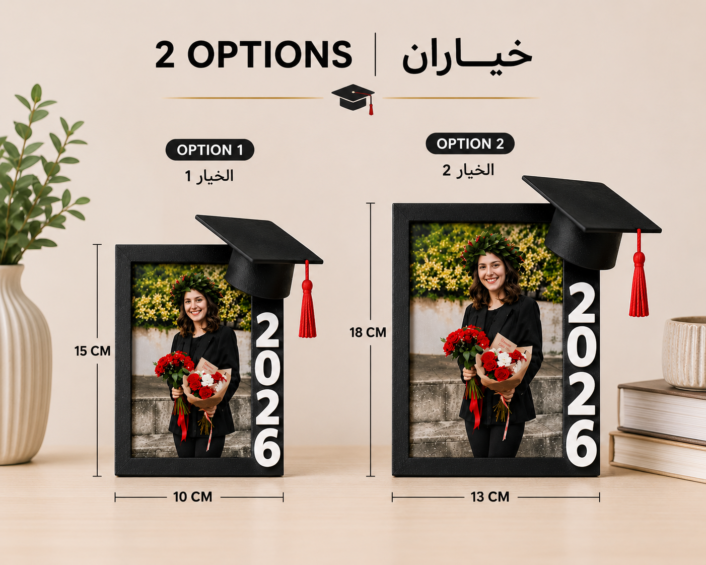 GradFrame 2026